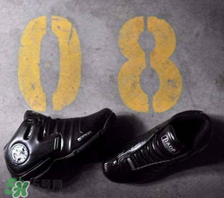 dadasupreme风火轮,风火轮audacious