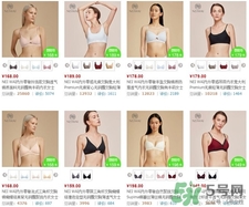 内外内衣价格,内外内衣价格双11