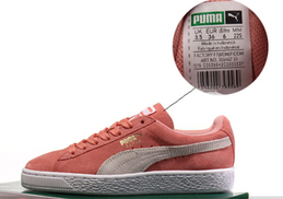 彪马鞋子鉴定,彪马的鞋怎么鉴别真伪 彪马鞋子鉴定,彪马的鞋怎么鉴别真伪