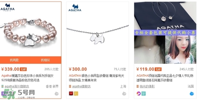 agatha项链价格,agatha项链一般多少钱