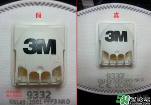 3m真假鉴别,3m怎么分辨真假