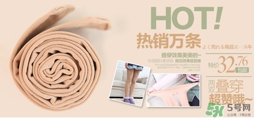 发热袜原理,自发热袜的原理