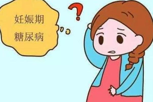 怀孕血糖高什么水果可以吃,怀孕糖高可以吃什么水果有哪些