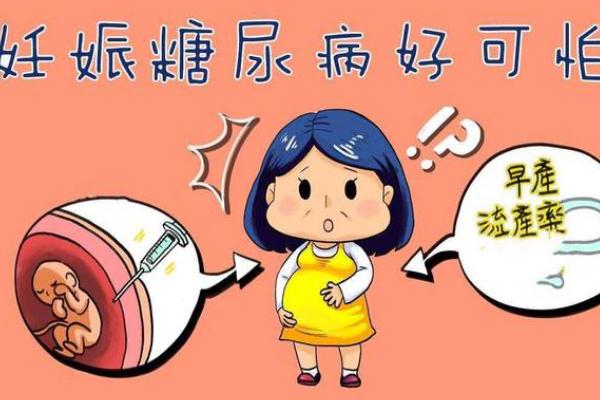 孕期糖耐三次都高怎么办,孕妇尿糖高吃什么最好最降得快