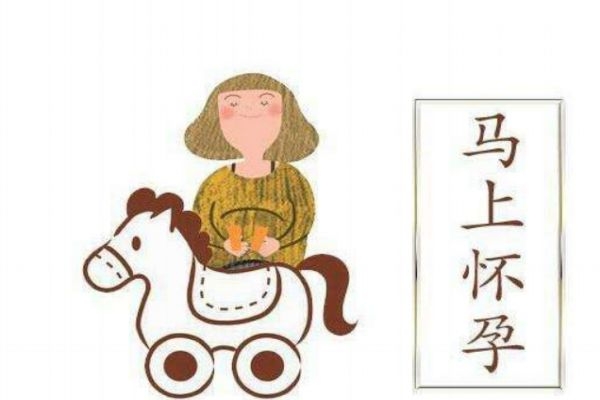 备孕的注意事项有哪些,如何备孕要注意哪些方面呢?