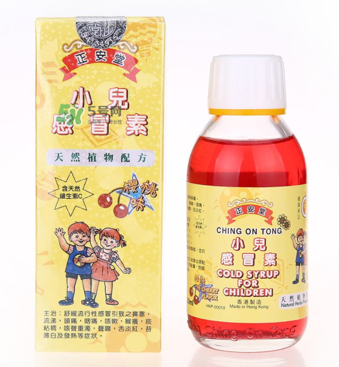 儿童感冒素 正安堂,香港正安堂小儿感冒素价格