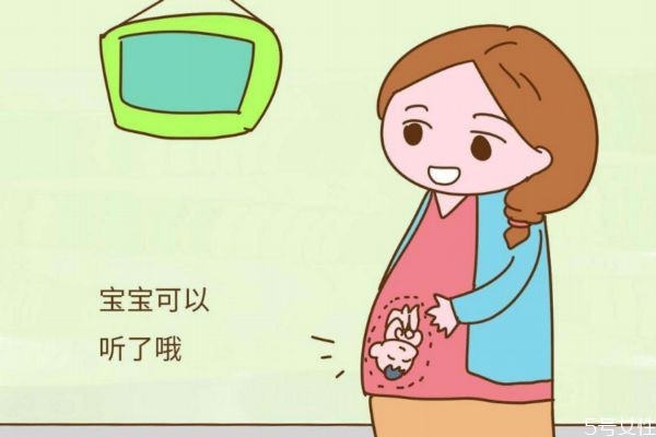 宝宝在肚子里会笑吗,宝宝心里苦幽默回答