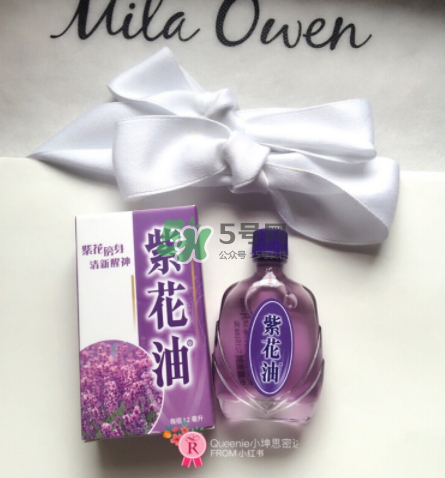 香港紫花油的功效和作用,紫花油的功效和作用