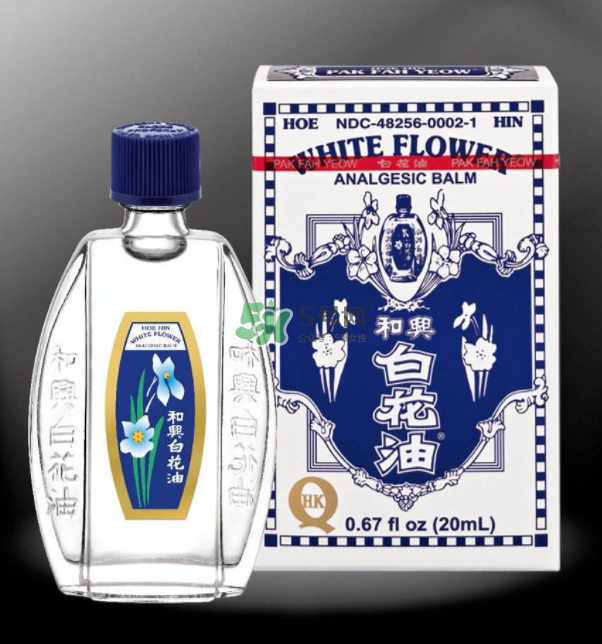 和兴白花油好用吗,和兴白花油的作用