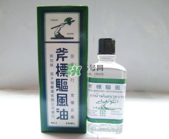 斧标驱风油可以吃吗,斧标驱风油吃了会怎样