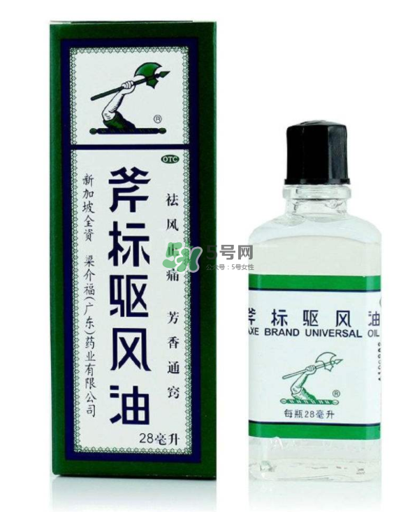 斧标驱风油怎么样,斧标驱风油有哪些功效