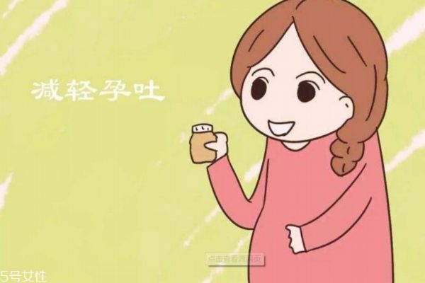 如何减轻孕吐反应,如何能缓解孕吐