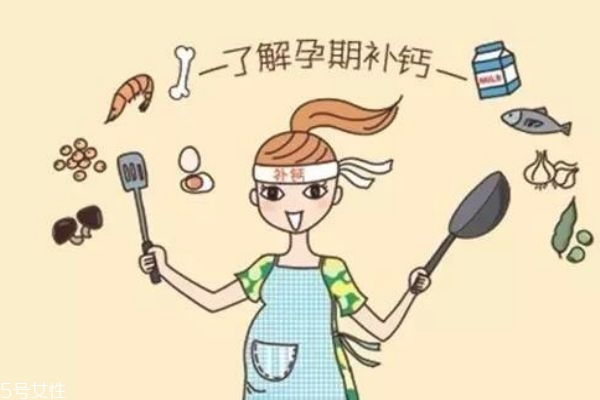 孕妇每天补钙的最佳时间是什么时候,孕妇每天补钙的最佳时间表 孕妇每天补钙的最佳时间是什么时候,孕妇每天补钙的最佳时间表