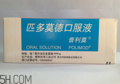 匹多莫德说明书信息(匹多莫德的说明书)