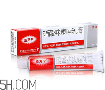 达克宁可以长期用吗(达克宁治疗龟头炎可以长期用吗) 达克宁可以长期用吗(达克宁治疗龟头炎可以长期用吗)