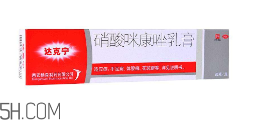 脚气适合穿什么鞋(脚气适合穿什么鞋 有脚气怎么办呢)