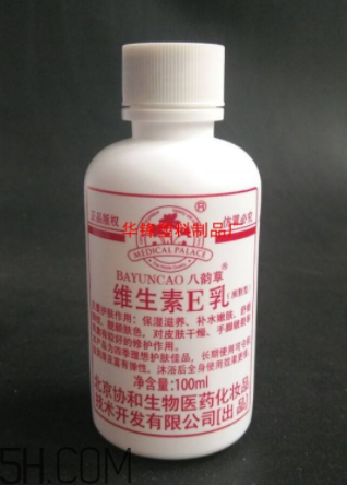 维生素e乳小知识(维生素e乳百科)
