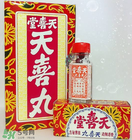 香港天喜丸怎么吃,天喜丸怎么吃