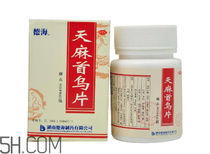 天麻首乌片服用注意事项(天麻首乌片怎么服用)