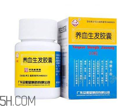 养血生发胶囊贵吗(养血生发胶囊多少钱)