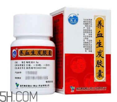 养血生发胶囊能长期吃吗(养血生发胶囊能长期吃吗?) 养血生发胶囊能长期吃吗(养血生发胶囊能长期吃吗?)