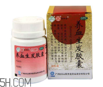 养血生发胶囊小知识(养血生发胶囊作用)