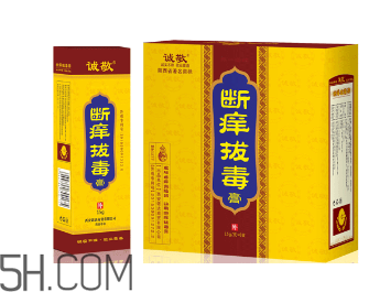 拔毒膏如何保存(拔毒膏使用后怎么清理)