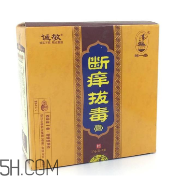 拔毒膏说明书(哪种拔毒膏效果好) 拔毒膏说明书(哪种拔毒膏效果好)