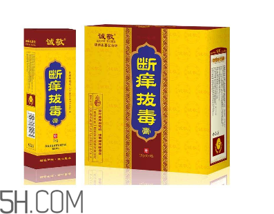 拔毒膏有副作用吗(拔毒膏有副作用吗) 拔毒膏有副作用吗(拔毒膏有副作用吗)