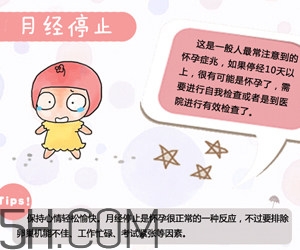 怀孕初期症状有哪些3-7天,怀孕初期症状有哪些明显特征 怀孕初期症状有哪些3-7天,怀孕初期症状有哪些明显特征