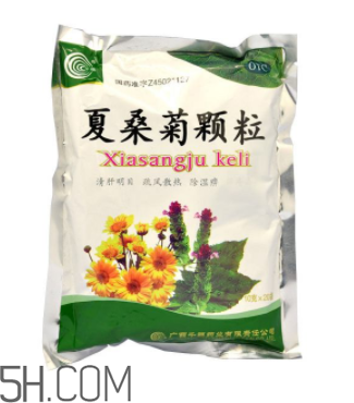夏桑菊颗粒服用注意(夏桑菊颗粒怎么服用)