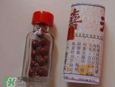 天喜丸真的能助孕吗,天喜丸有助孕功效吗 天喜丸真的能助孕吗,天喜丸有助孕功效吗