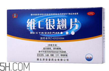 感冒预防措施(冬季感冒预防措施)