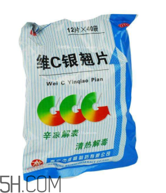 维c银翘片什么时候吃最好(维c银翘片什么时候吃最好)