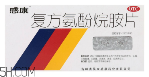 感康小知识(什么是感康) 感康小知识(什么是感康)