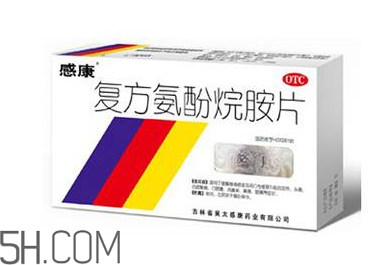 感康说明书(感康说明书用法用量)