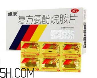 感康小知识(什么是感康)