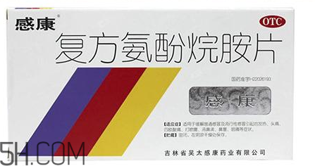 感康吃多了会怎么样(感康吃多了会怎么样)