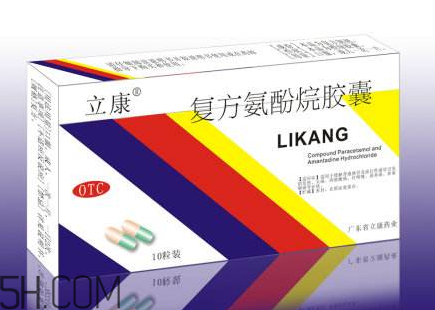 感康服用注意(感康服用注意事项都有哪些)