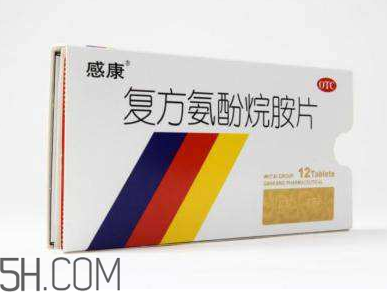 感康是抗生素吗(感康是抗生素吗)