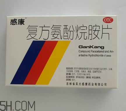 感康副作用(感康副作用是什么)