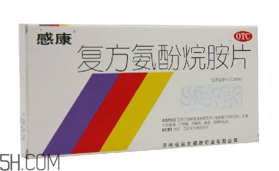 感康吃了总是犯困怎么办(感康吃完犯困怎么办) 感康吃了总是犯困怎么办(感康吃完犯困怎么办)