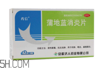 蒲地蓝消炎片是抗生素吗(万通蒲地蓝消炎片价格)