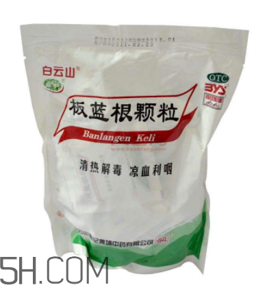 板蓝根颗粒小知识(板蓝根颗粒的功效)