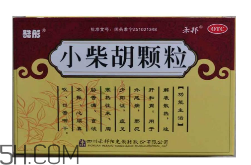 小柴胡颗粒属于哪种性质的药呢(小柴胡颗粒属于什么类药物)