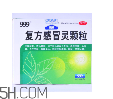 三九感冒灵有副作用吗(长期吃三九感冒灵有副作用吗)