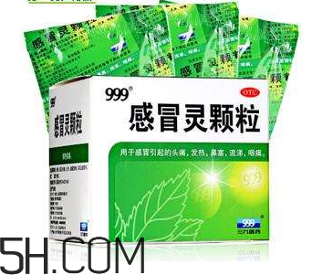 三九感冒灵能长期吃吗(三九感冒灵能长期吃吗?)