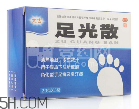 足光散要泡多久(足光散要泡多久才有效) 足光散要泡多久(足光散要泡多久才有效)