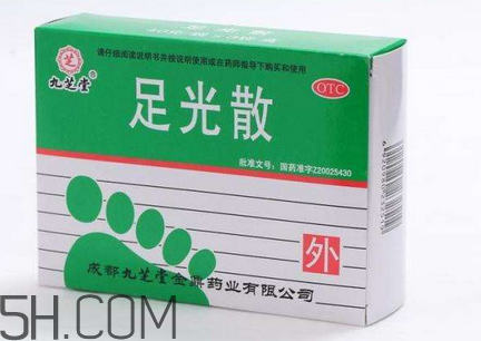 足光散小知识(什么是足光散)
