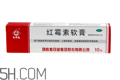 红霉素软膏正确用法(红霉素软膏的用法)
